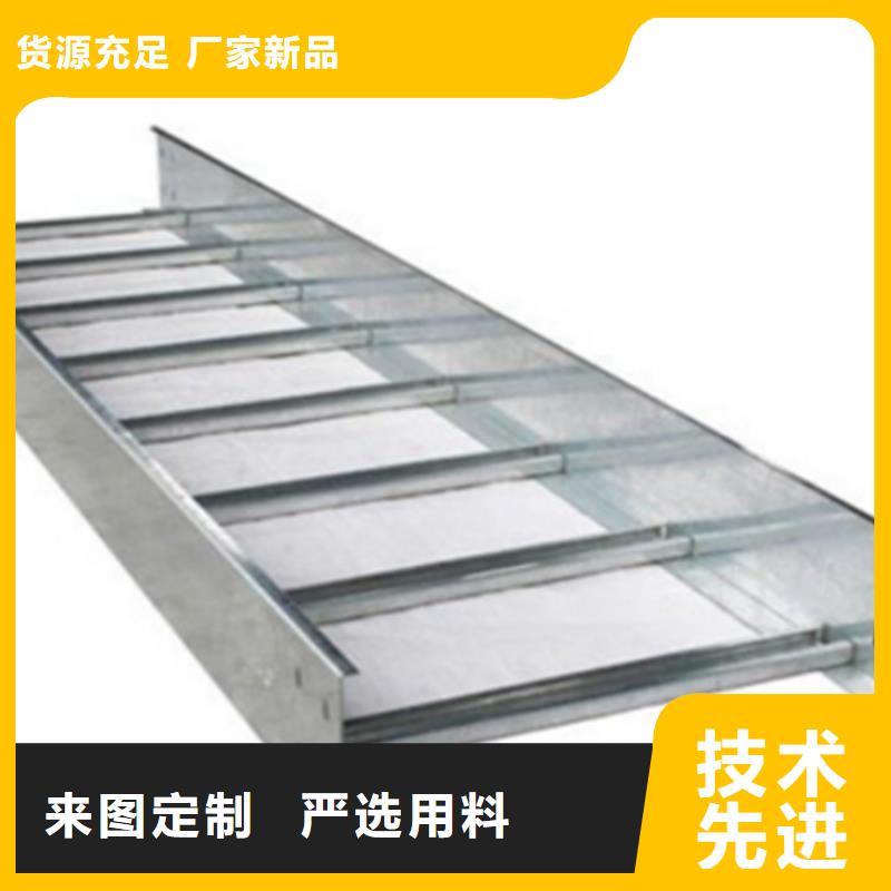 梯式直通桥架生产厂家发货快