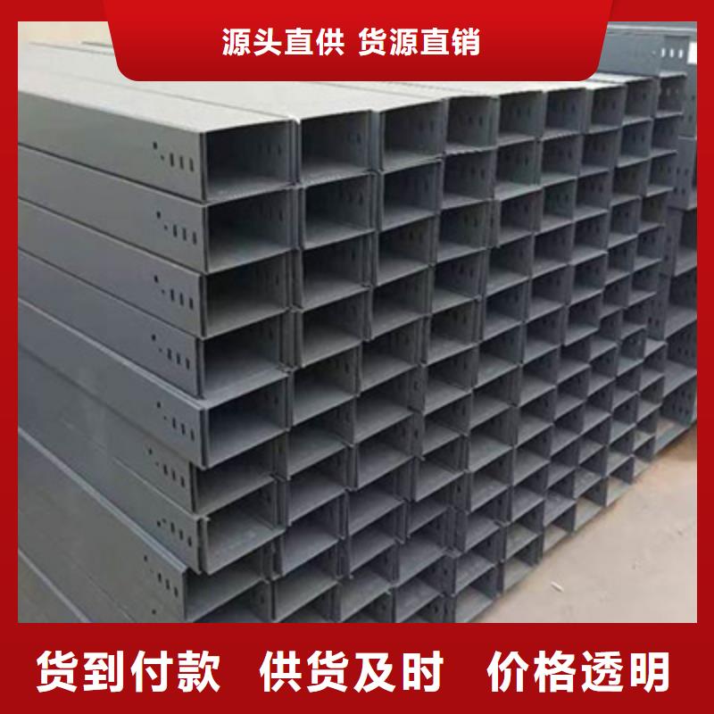 漠河|呼玛|哈尔滨|鹤岗|大庆|牡丹江|绥化梯式桥架喷塑桥架厂家订制批发-二八商务