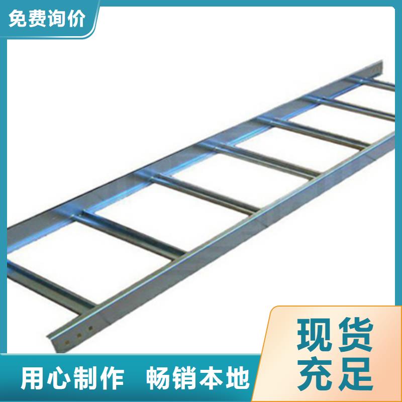 光大锌铝镁桥架厂家梯式桥架_【托盘式桥架厂家】做工细致28354.com