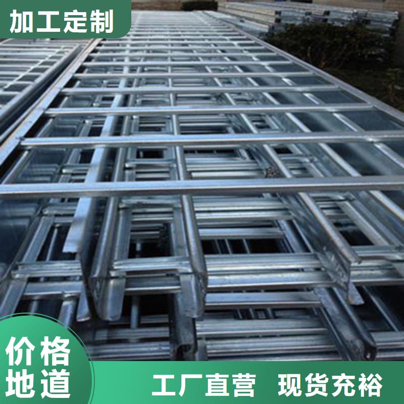 316不锈钢桥架生产厂家