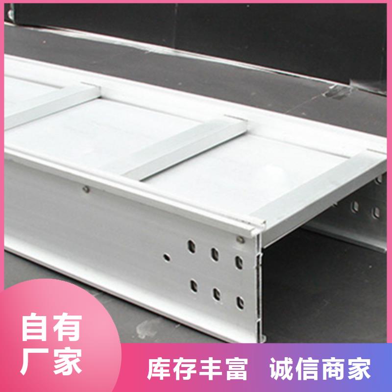 【梯式桥架】防火线槽厂家用心做产品覆盖范围含|