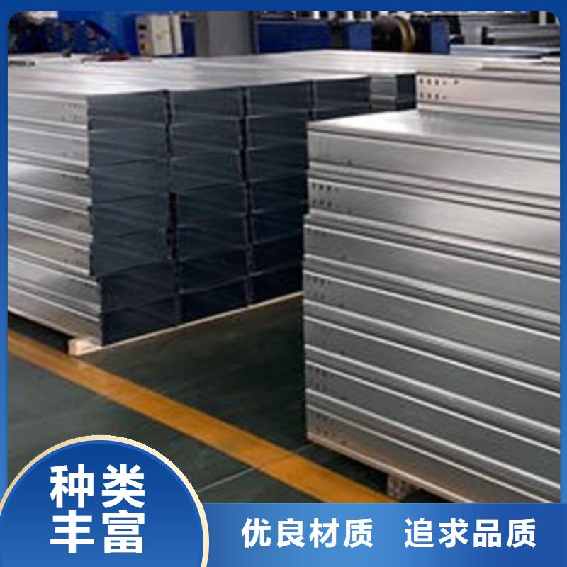喷塑梯式桥架生产厂家发货快