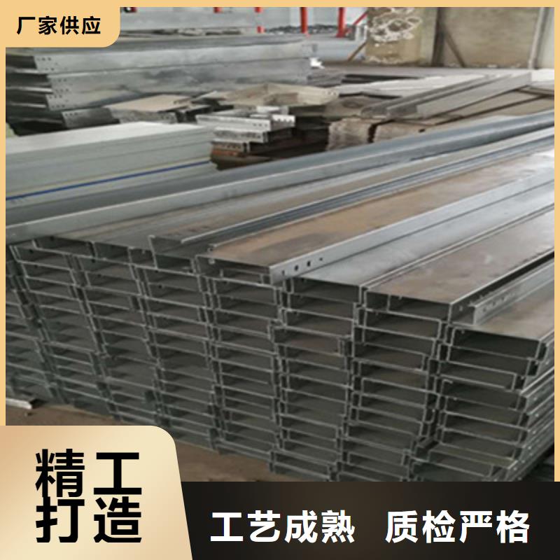 铝合金梯式桥架生产厂家全国发货
