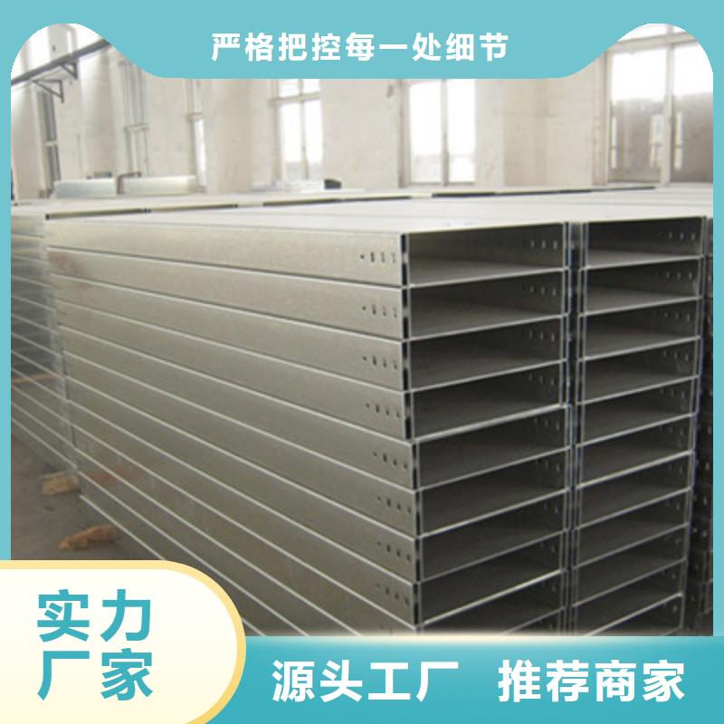 大跨距梯式桥架生产厂家发货快