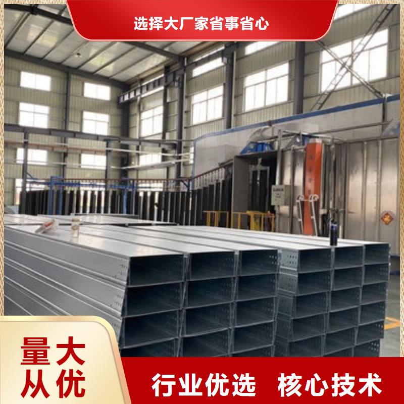 铝合金梯式桥架价格多少
