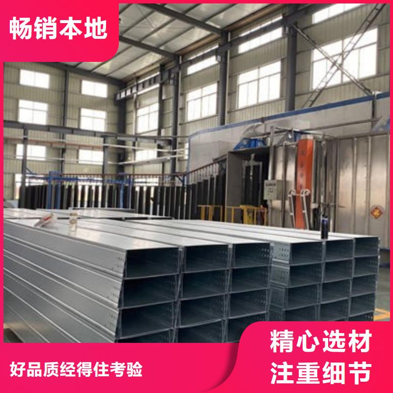 防火梯式桥架生产厂家发货快