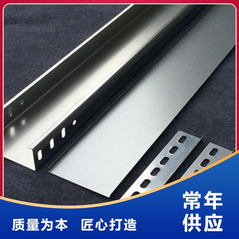 镀锌梯式桥架专业厂家大量现货