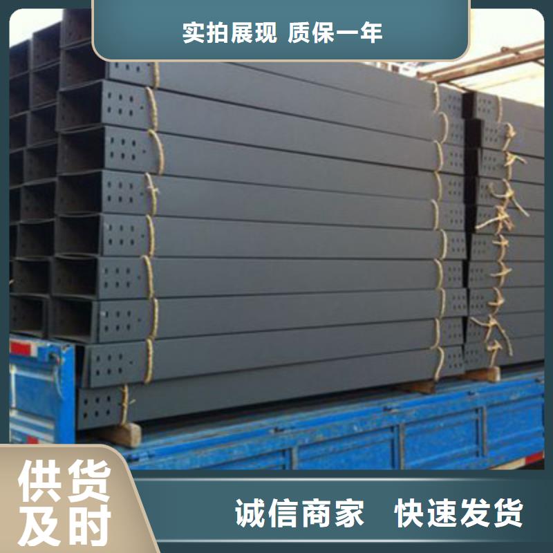 光大锌铝镁桥架厂家梯式桥架_【托盘式桥架厂家】做工细致28354.com