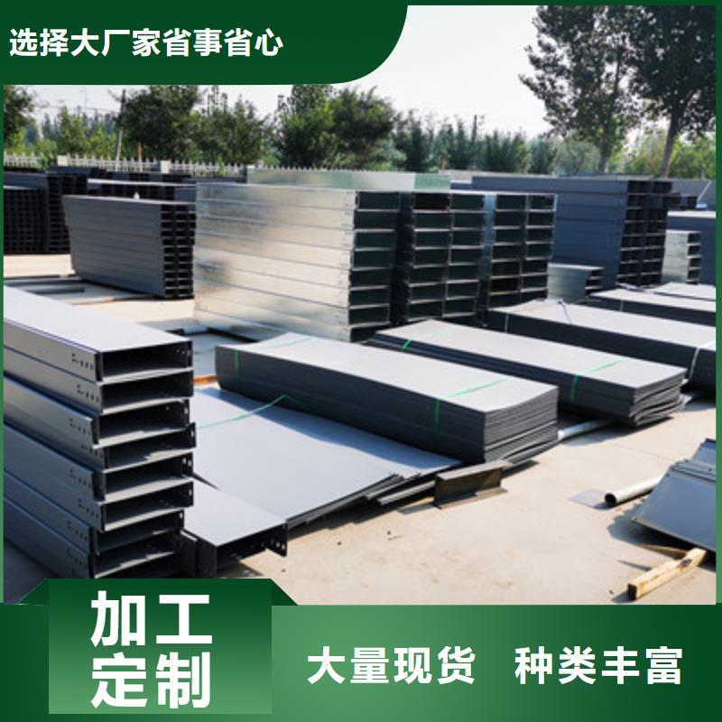 梯式直通桥架专业厂家发货快