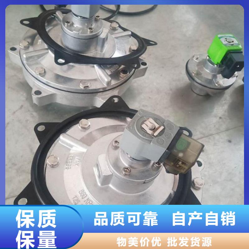 伟业脉冲除尘器【脉冲阀】-袋笼除尘器骨架厂家实力厂商二八商务