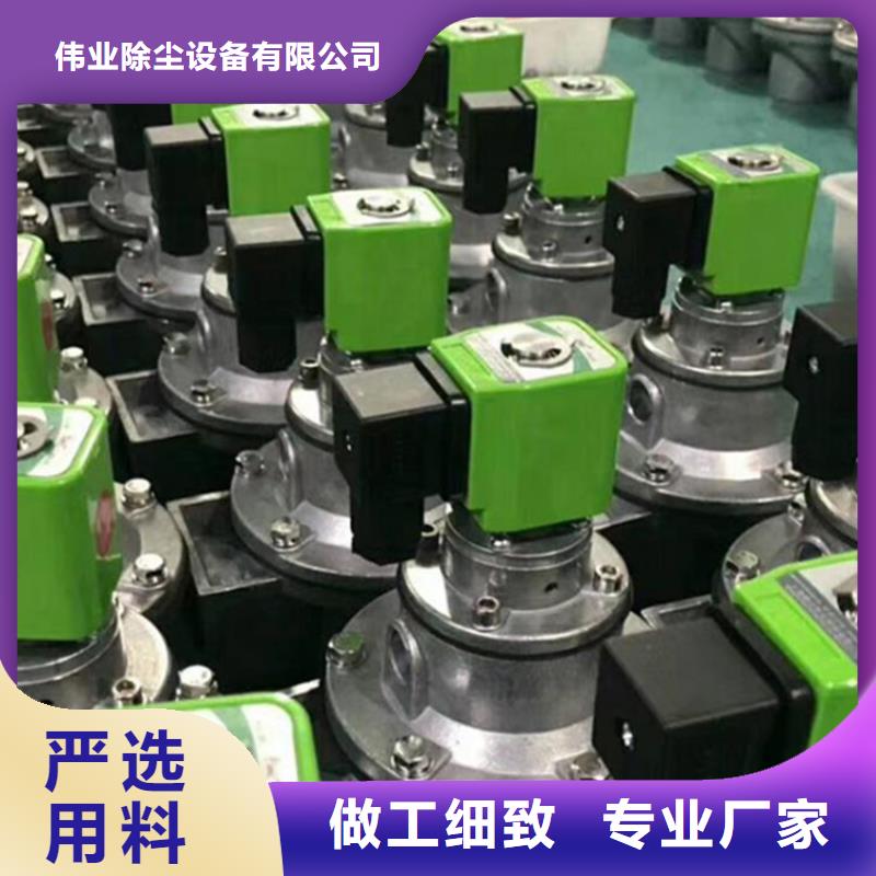 脉冲阀脉冲除尘器厂家直销供货稳定