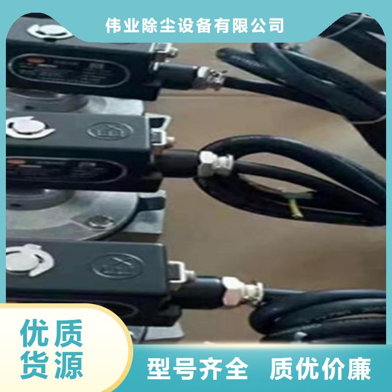 脉冲阀电磁脉冲阀使用方法