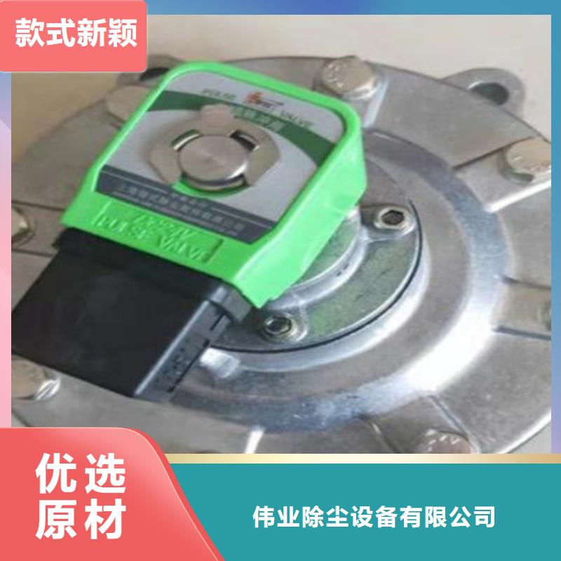 脉冲阀除尘器配件厂家多种场景适用