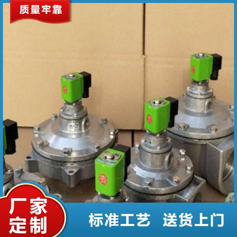 脉冲阀【除尘器配件】好产品放心购