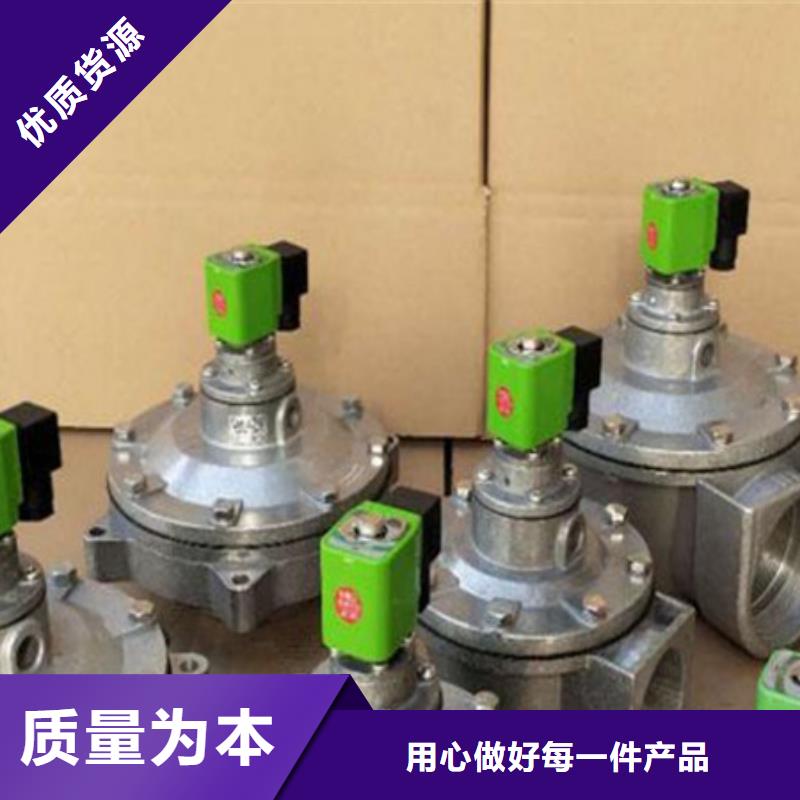 伟业脉冲除尘器【脉冲阀】-袋笼除尘器骨架厂家实力厂商二八商务