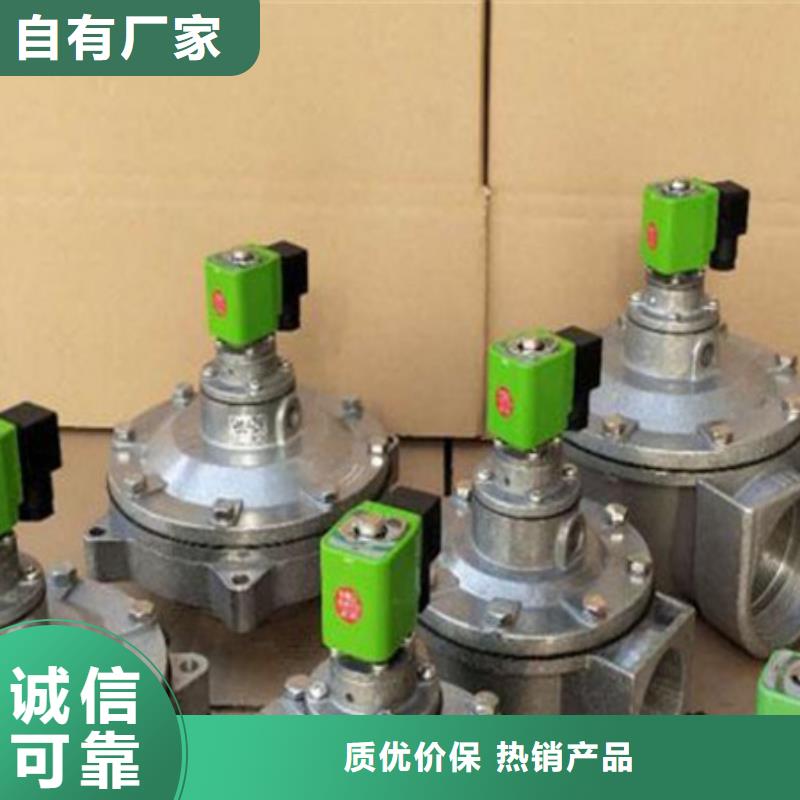 脉冲阀电磁脉冲阀使用方法