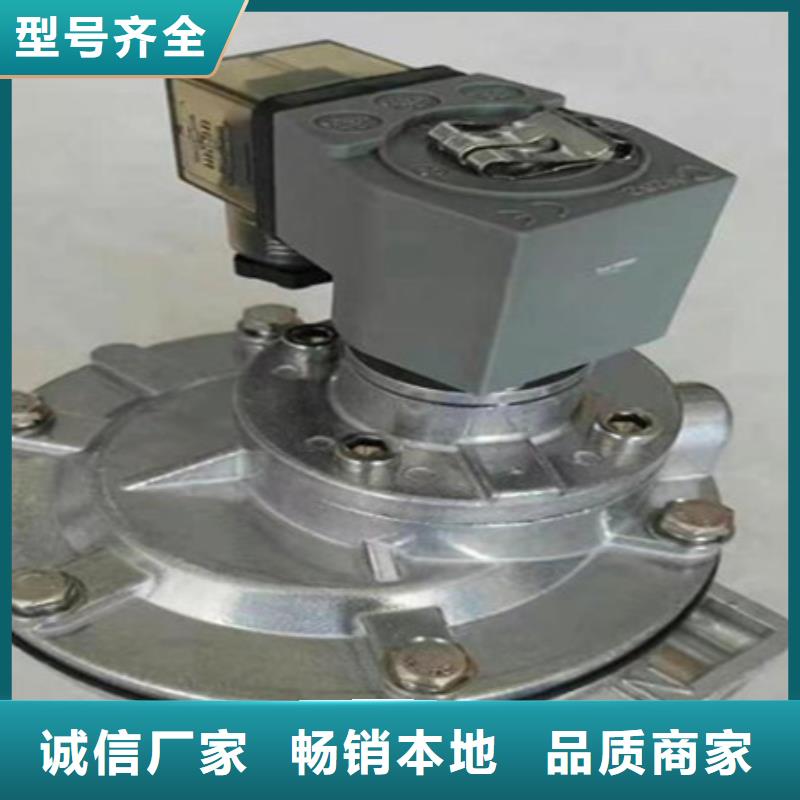 脉冲阀电磁脉冲阀使用方法
