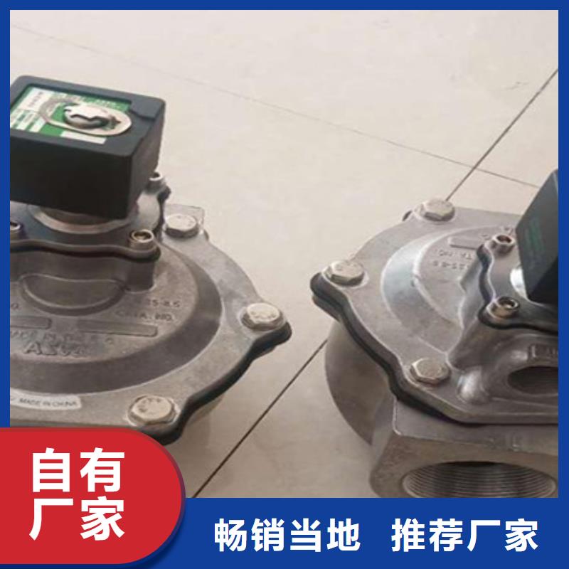 脉冲阀布袋吊挂大品牌值得信赖