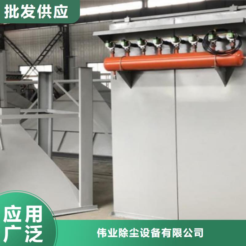 除尘器,【【布袋除尘器】】价格实在伟业脉冲除尘器