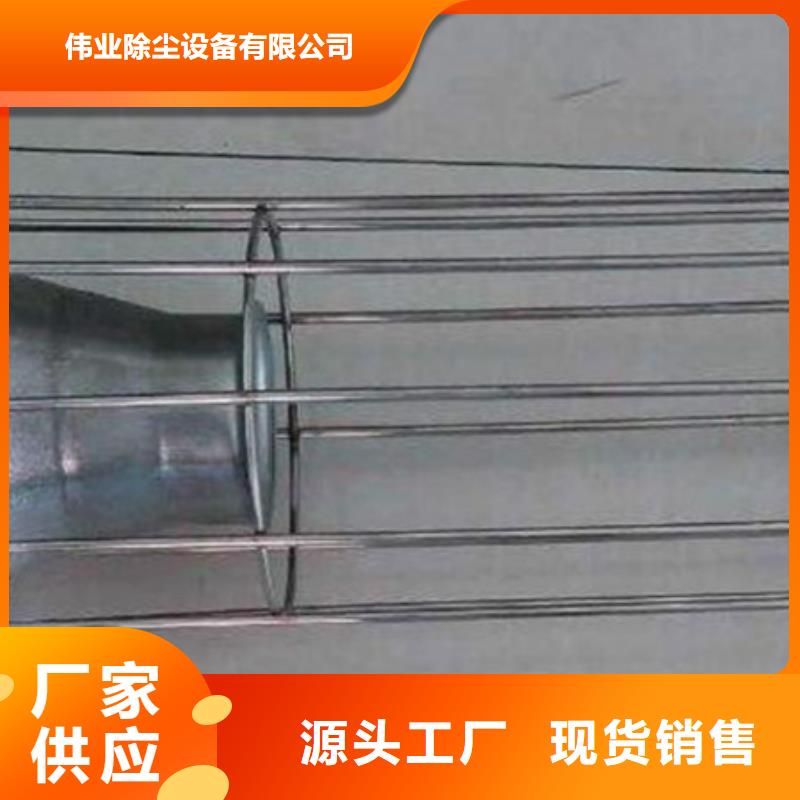 除尘器骨架袋式收尘器直销厂家