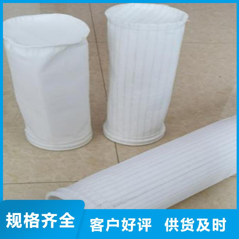彰武|清河门|丹东|抚顺|沈阳|铁岭【除尘布袋】【除尘器骨架】来图定制制造商