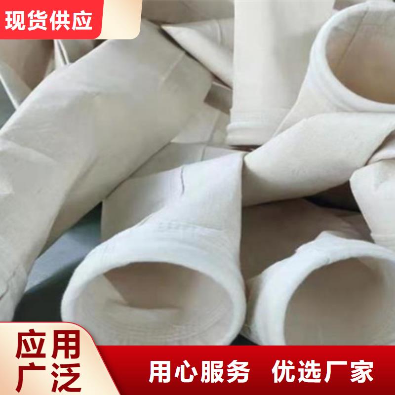 来图定制量大从优 除尘布袋_【星型卸料器卸灰阀厂家】买的放心安兴用的舒心_28354.com