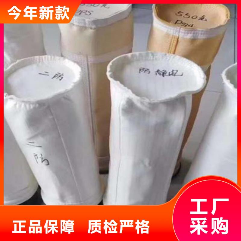 【 除尘布袋-斗式机斗提机厂家实力厂家直销】-伟业除尘设备(临夏市分公司)