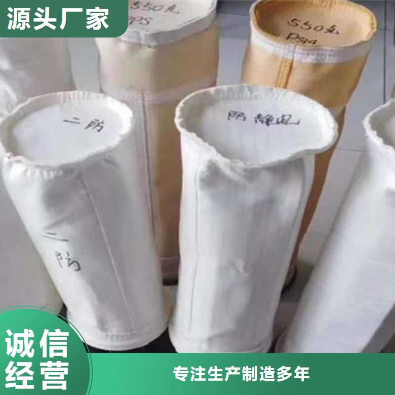 除尘布袋小型除尘器原料层层筛选