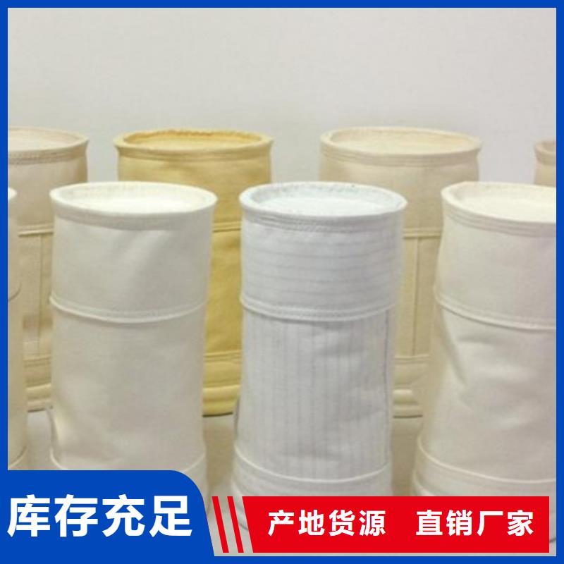 除尘布袋【脉冲除尘器】高品质诚信厂家