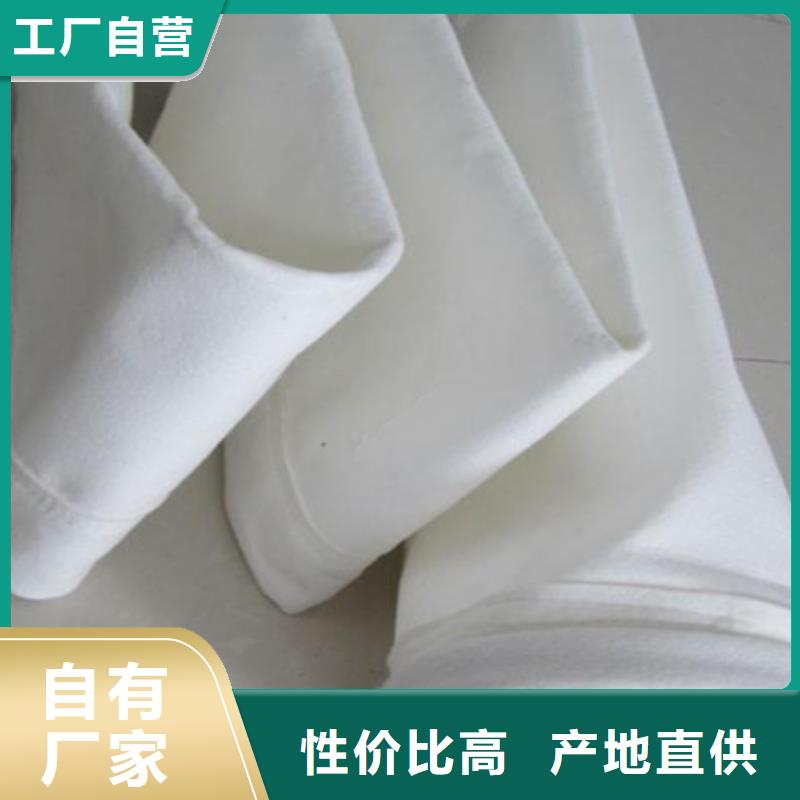 除尘布袋_袋笼除尘器骨架厂家好产品价格低