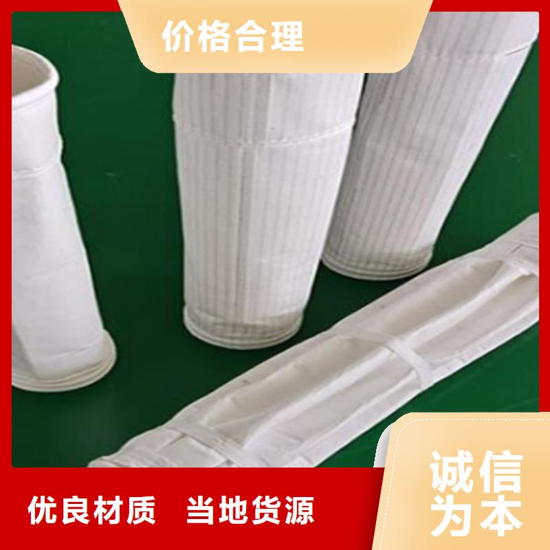 除尘布袋布袋除尘器可零售可批发