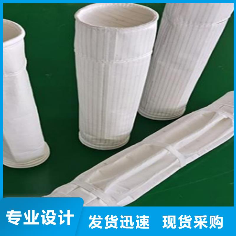 来图定制量大从优 除尘布袋_【星型卸料器卸灰阀厂家】买的放心安兴用的舒心_28354.com