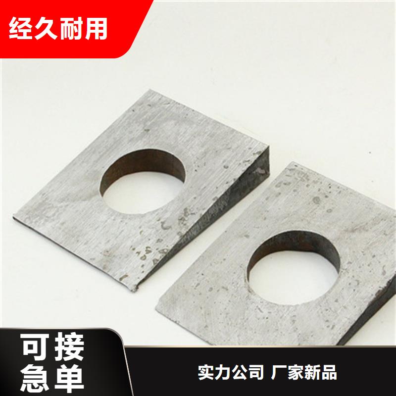 斜铁【电磁阀】用心服务