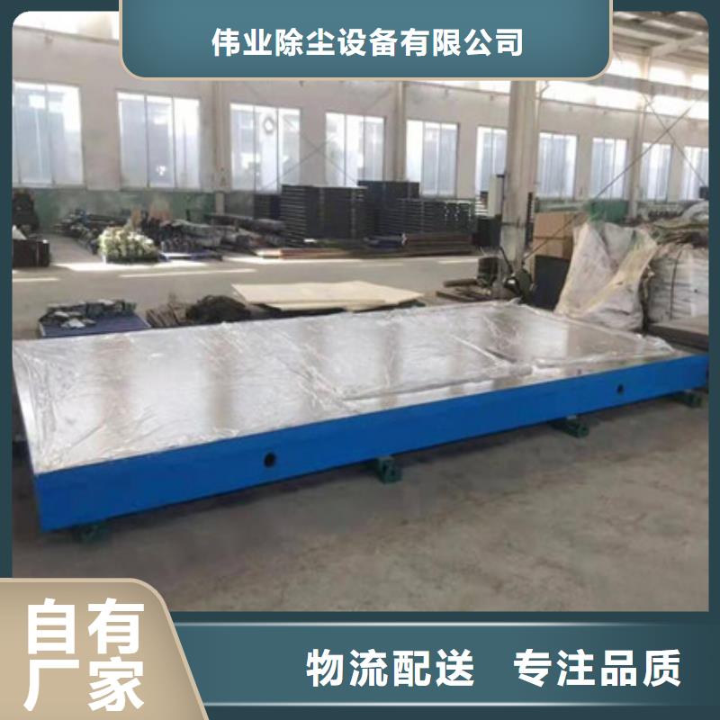 斜铁 【除尘器骨架】的图文介绍