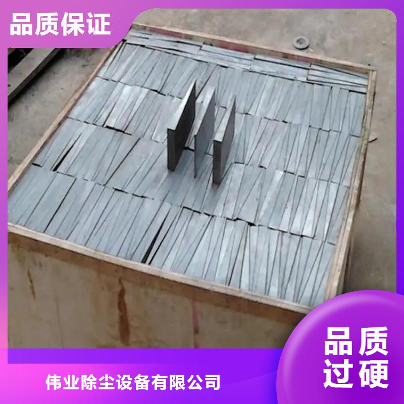 斜铁-【除尘器配件】安装简单