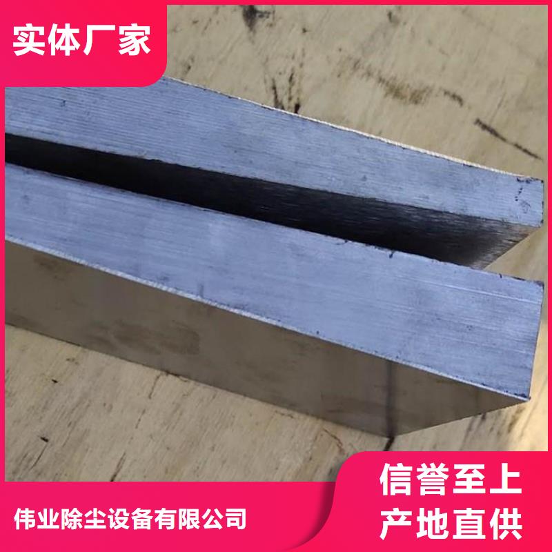 斜铁除尘器配件厂家现货批发