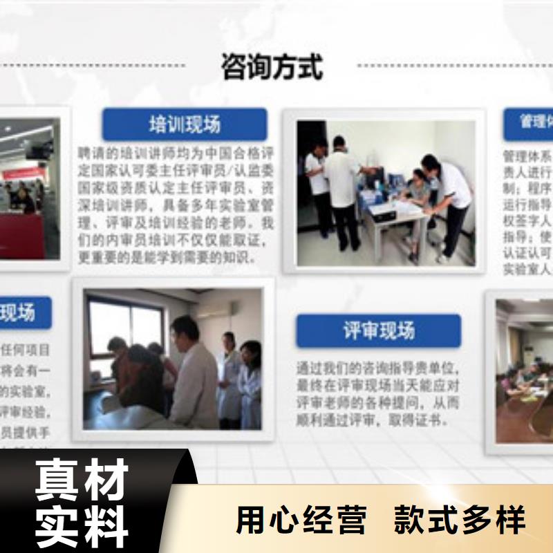 CMA资质认定实验室认可现货充足