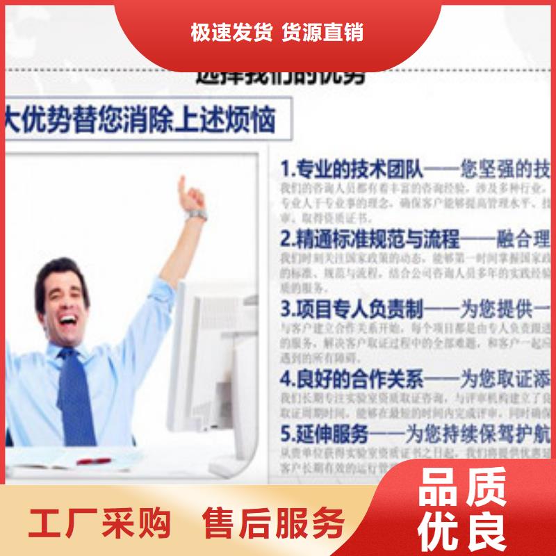 CMA资质认定CNAS认可实体厂家大量现货