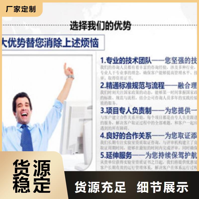 CMA资质认定CMA申请过程信誉至上