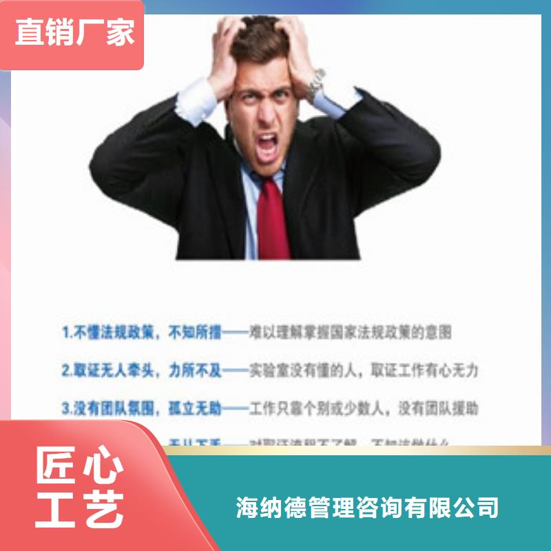 CMA资质认定实验室认可工程施工案例