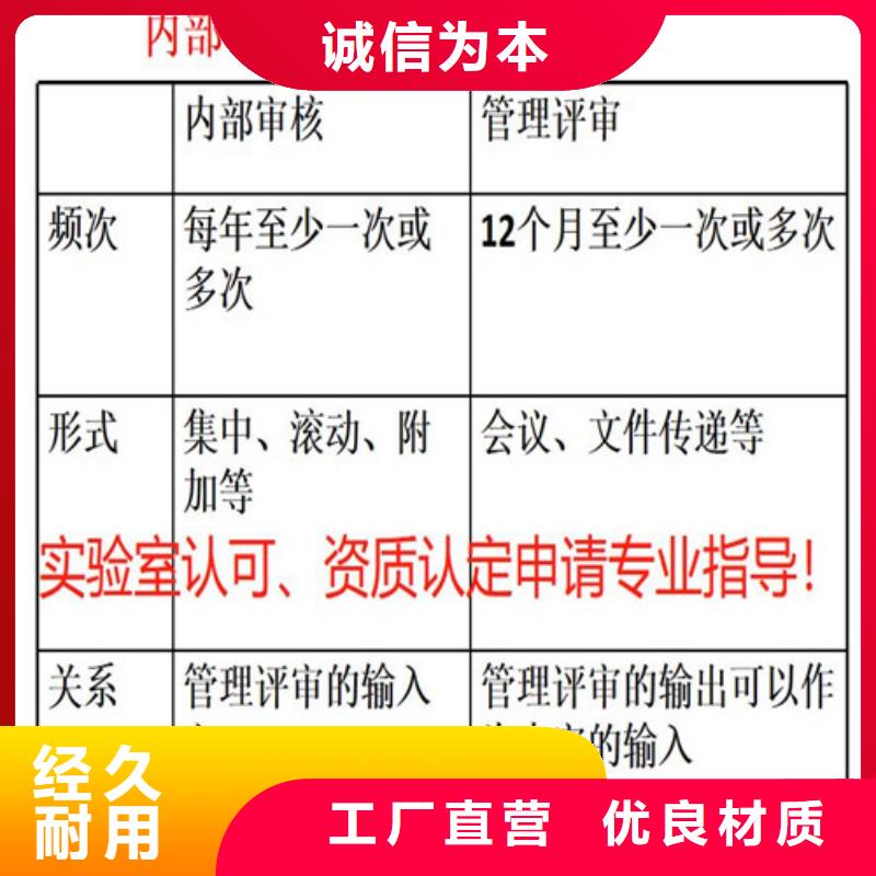 CMA资质认定CMA认证海量货源