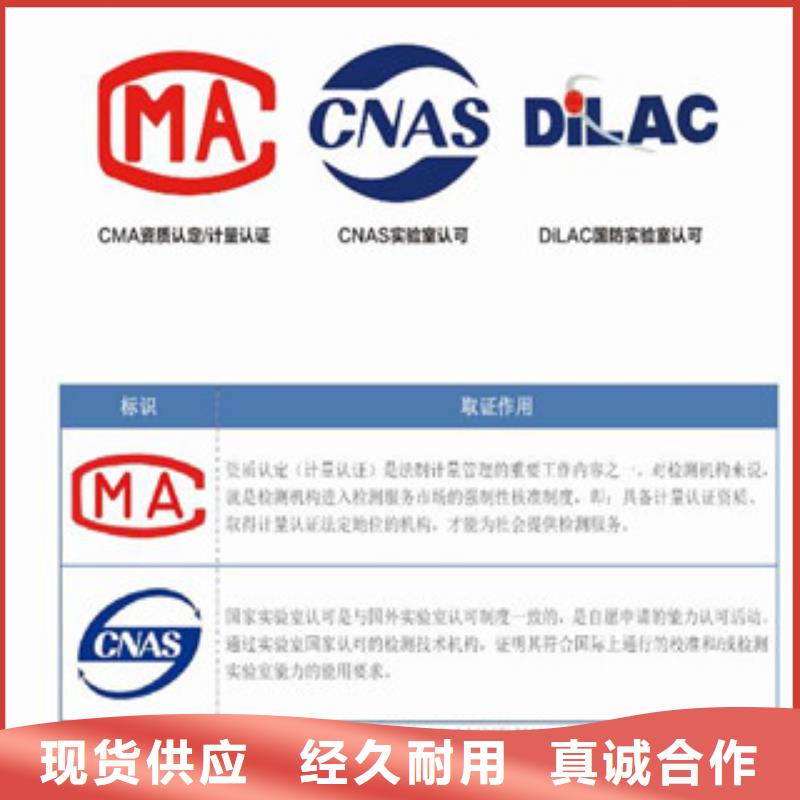 经销商【 CNAS实验室认可_计量认证自主研发】