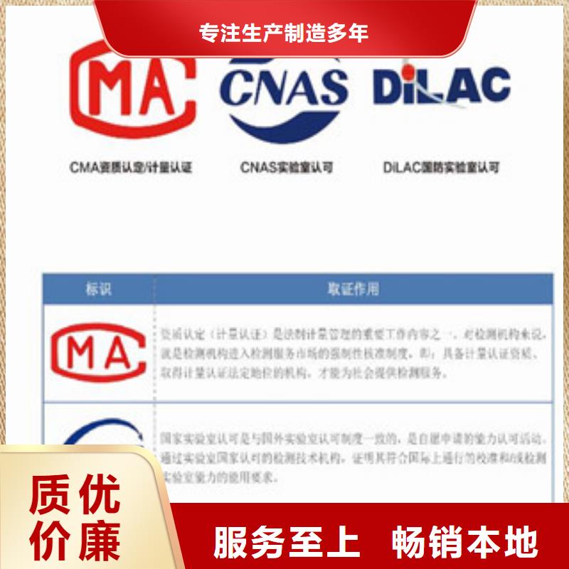 【 CNAS实验室认可-CNAS申请流程匠心工艺】|28354.com
