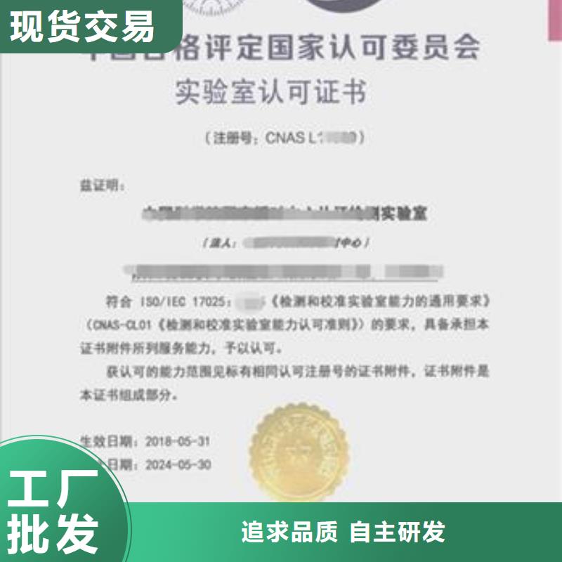 CNAS实验室认可CMA认证专业的生产厂家