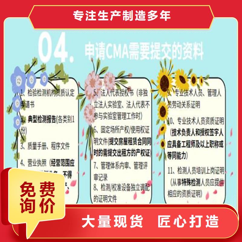 CNAS实验室认可_实验室认可申请方式品质信得过