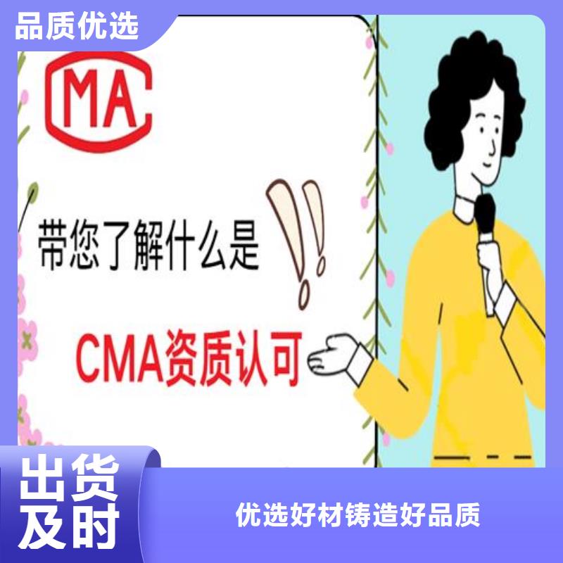 CNAS实验室认可实验室计量认证工厂直供
