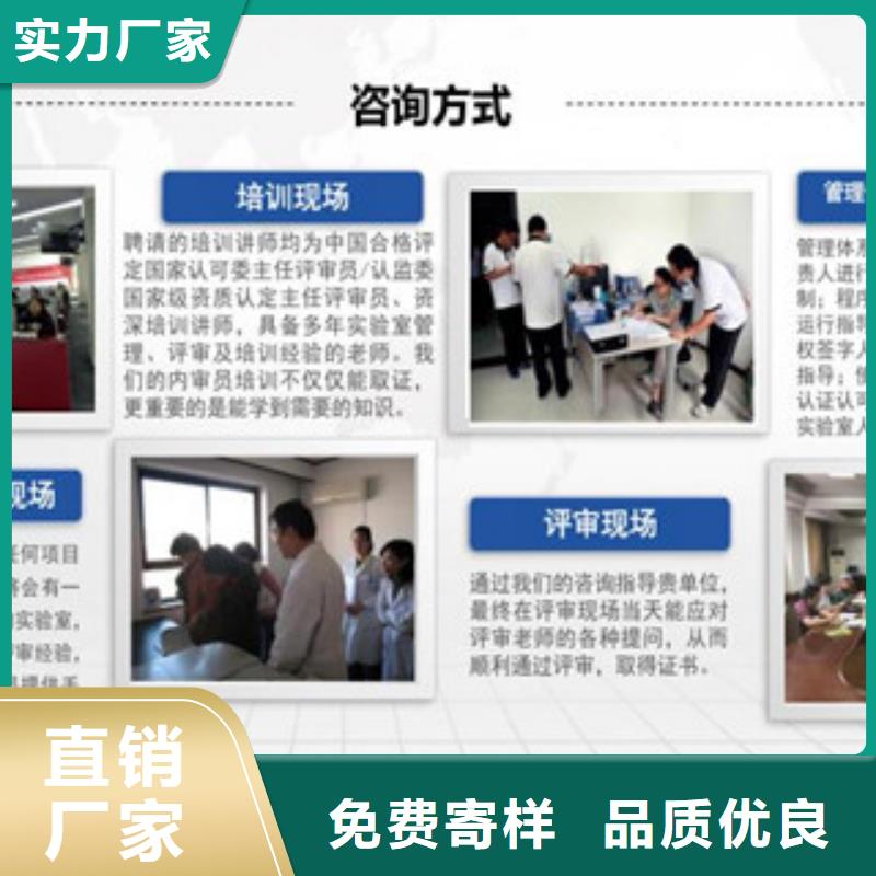 CNAS实验室认可,CNAS认可工厂自营