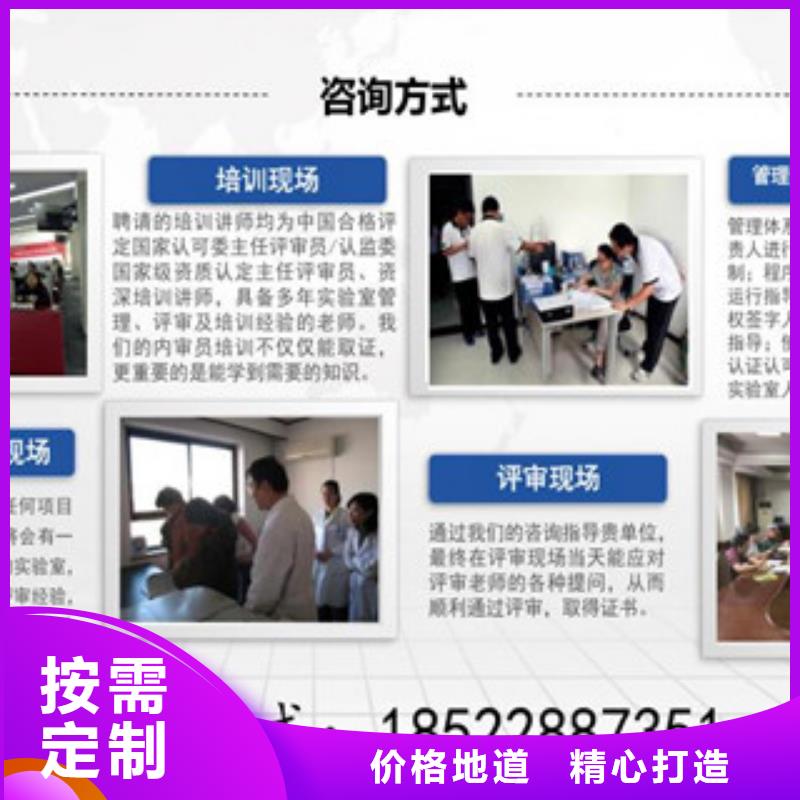 CNAS实验室认可资质认定的材料实力商家供货稳定