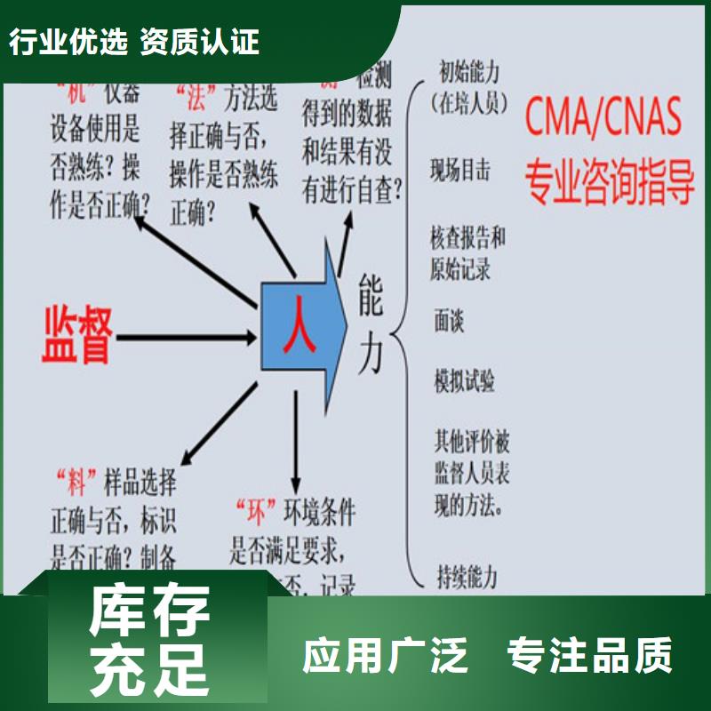 CNAS实验室认可实验室认可可定制有保障