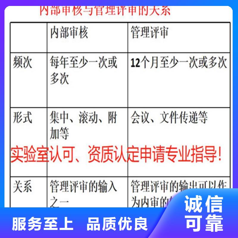 CNAS实验室认可CMA认证库存齐全厂家直供